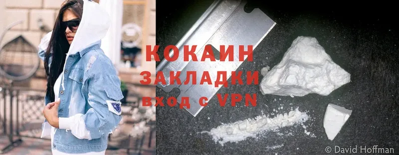 Cocaine Колумбийский  MEGA вход  Димитровград 